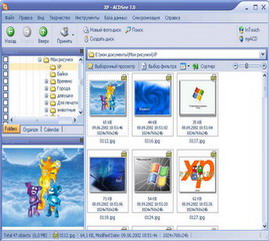 скриншот программы