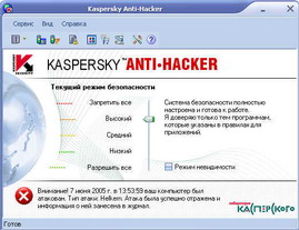 скриншот программы